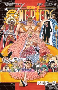 One Piece Chapter 1073