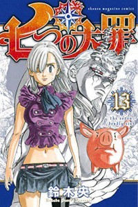NANATSU NO TAIZAI Manga
