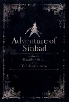 Adventure of Sinbad - Prototype