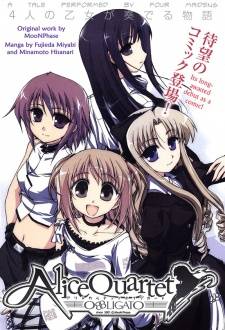 Alice Quartet Manga