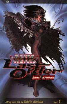 Battle Angel Alita Last Order Manga