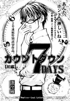 Countdown 7 Days Manga