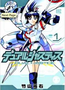 Dual X Justice Manga
