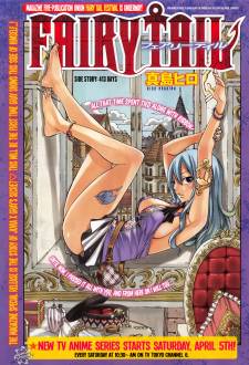Fairy Tail Side Story