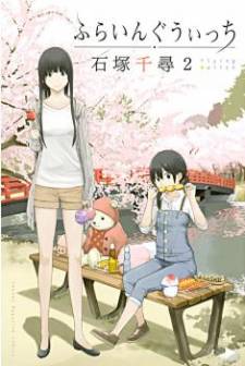 Flying Witch 79