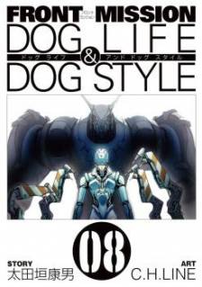 Front Mission - Dog Life & Dog Style Manga