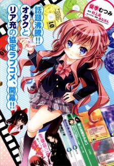 I’ll Make You into an Otaku, so Make Me into a Riajuu! Manga