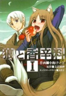 Spice and Wolf Manga