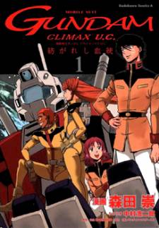 Mobile Suit Gundam Climax U.C. Manga