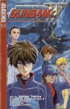 Mobile Suit Gundam Wing Battlefield of Pacifists Manga
