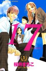 Seventeen Manga