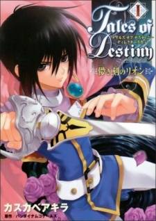 Tales of Destiny: Hakanakikoku no Lion Manga