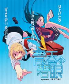 The Blue-Eyed Material Manga