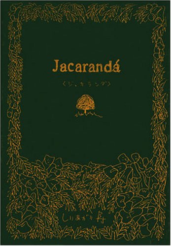 Jacarandá Manga