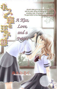 A Kiss, Love, and a Prince Manga