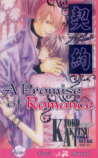 A Promise of Romance