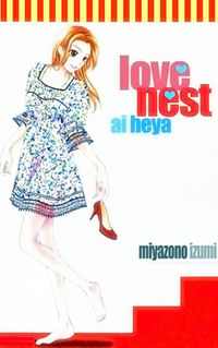 Ai Heya Manga