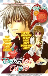 Akuma na Cupid Manga