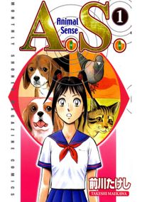 Animal Sense Manga