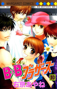 BXB Brothers Manga