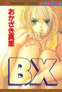 BX Manga