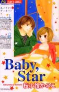 Baby, Star Manga