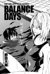 Balance Days Manga