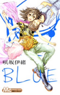 Blue (SAKISAKA Io) Manga