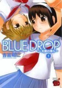 Blue Drop - Maiorita Tenshi Manga