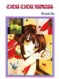 Chouchou Kurabe Manga