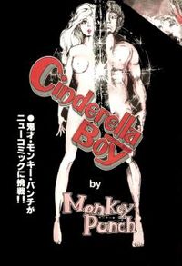 Cinderella Boy (Monkey Punch) Manga