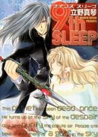 9th Sleep Manga