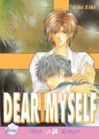 Dear Myself Manga