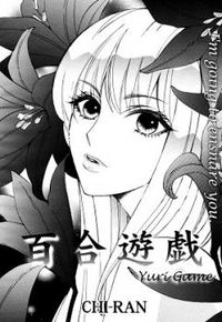 Yuri Game Manga