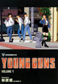 Young Guns Manga