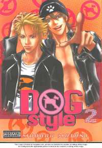 Dog Style Manga