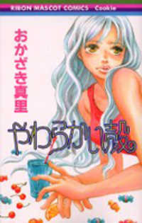 Yawarakai Kara Manga
