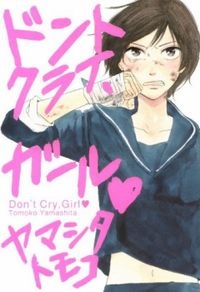 Dont Cry Girl Manga