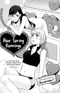 Blue Spring Runnings Manga