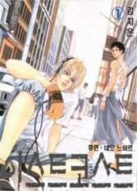 Eastcoast Manga