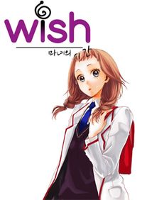 Wish - Time of the Witch Manga