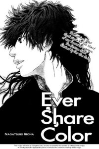 Ever Share Color Manga