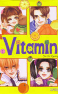 Vitamin (Yeo Ho Kyoung) Manga