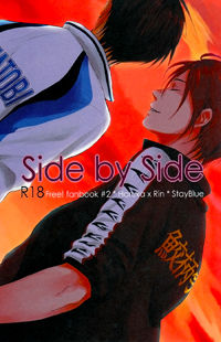 Free! dj - Side by Side Manga