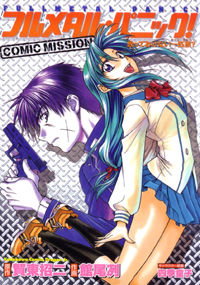 Full Metal Panic Comic Mission Manga
