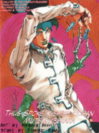 Thus Spoke Kishibe Rohan - Mutsukabezaka Manga