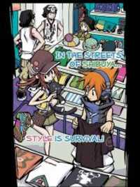 The World Ends With You Manga