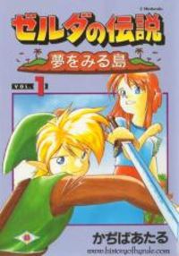 The Legend Of Zelda: Link's Awakening Manga