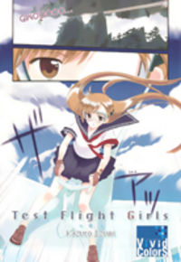 Test Flight Girls Manga
