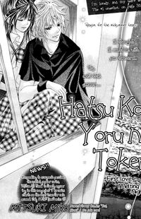 Hatsu Koi, Yoru ni Tokeru Manga